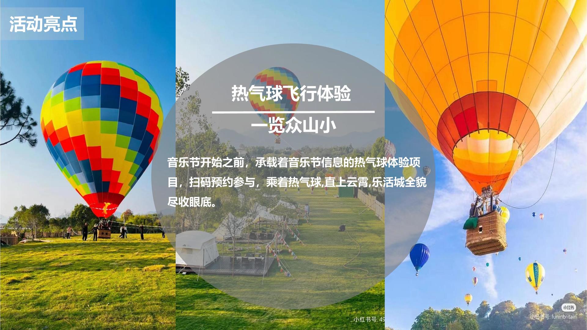 云和恒传媒文化发布年度文化趋势研究报告